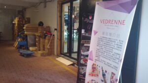 The sign is at the entrance to the shop, telling it's history.